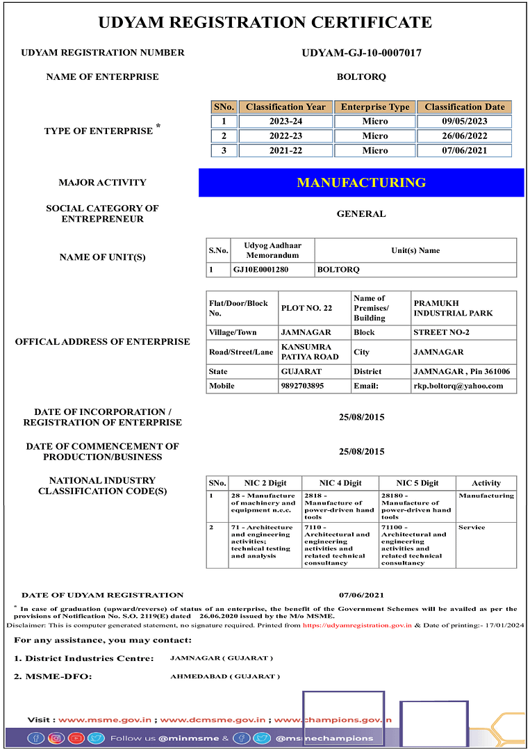 MSME Udyam Certificate
